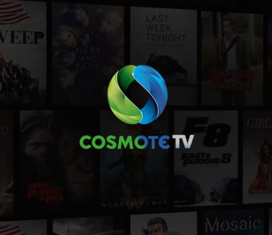 Επειδή το ψάξαμε, αυτό το πακέτο Cosmote TV συμφέρει cosmote tv logo