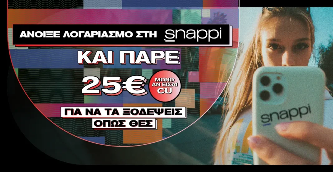 cu_snappi vodafone snappi