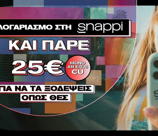 vodafone snappi