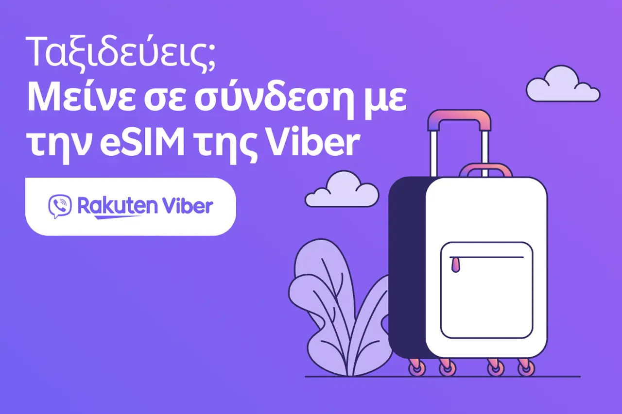 Viber eSIM