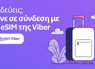 viber eSIM