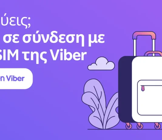 viber eSIM