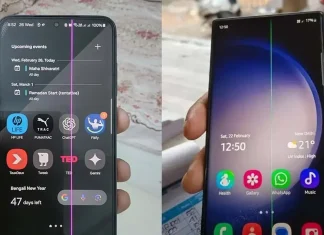 One UI 8.5 πράσινη γραμμή