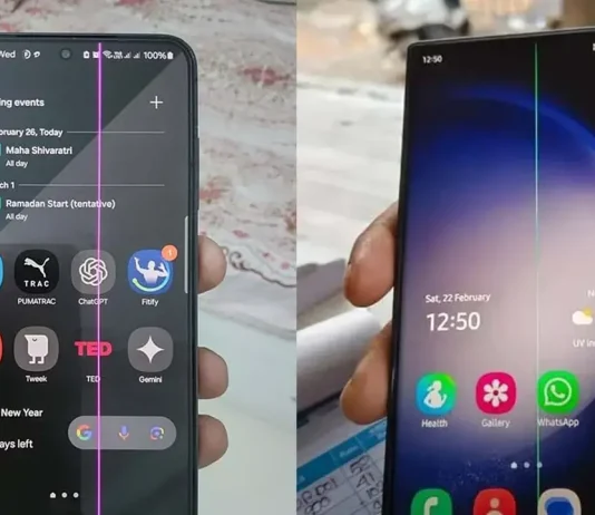 Μην εγκαταστήσετε ακόμα το One UI 8.5: Υποψίες πως δημιουργεί προβλήματα με πράσινη γραμμή στην οθόνη One UI 8.5 πράσινη γραμμή