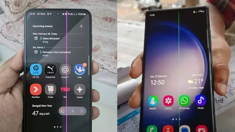 One UI 8.5 πράσινη γραμμή