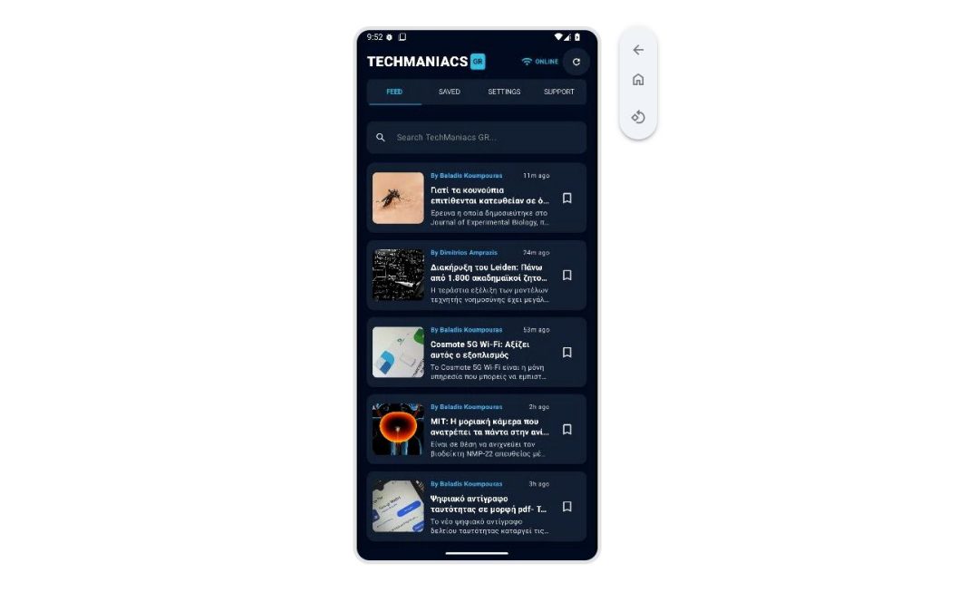 gemini app techmaniacs.gr 1