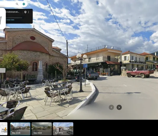 Google Maps: Η άγνωστη λειτουργία για ταξίδια στο χρόνο