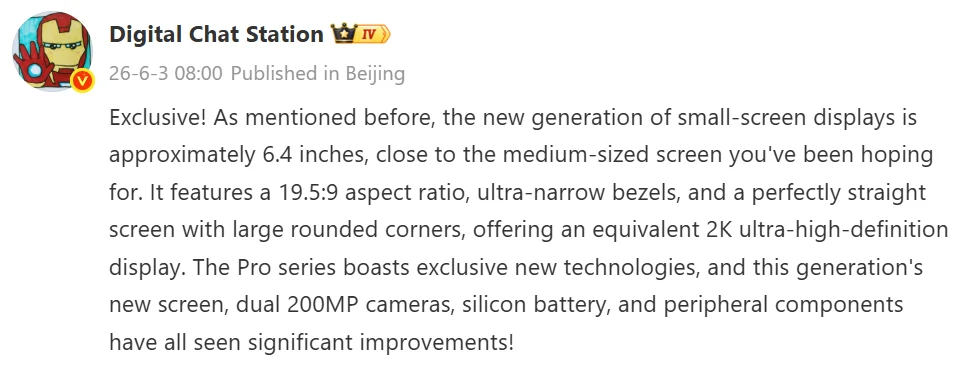 Xiaomi 18