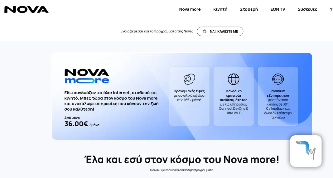 nova more