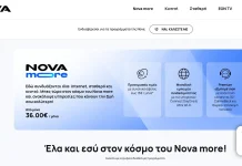 nova more