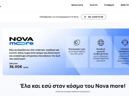 nova more