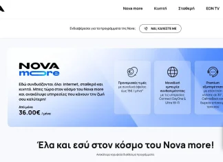 nova more