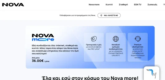 nova more