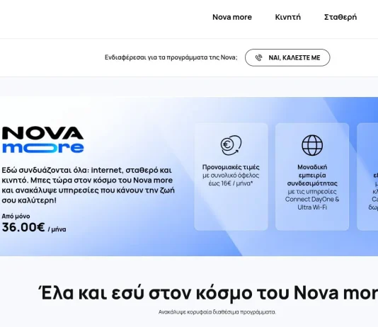 nova more