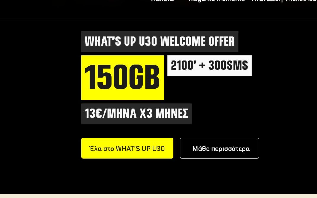what's up u30
