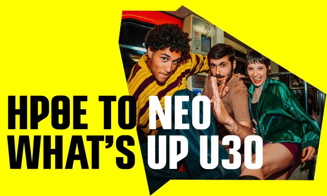 what's up u30