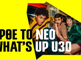 Cosmote: Ανακοίνωση για το What’s UP Student και αφορά όλους + μεγάλη προσφορά