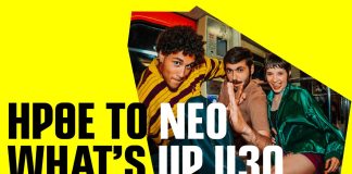 Cosmote: Ανακοίνωση για το What’s UP Student και αφορά όλους + μεγάλη προσφορά