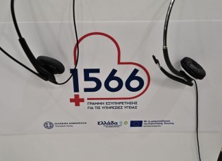 1566