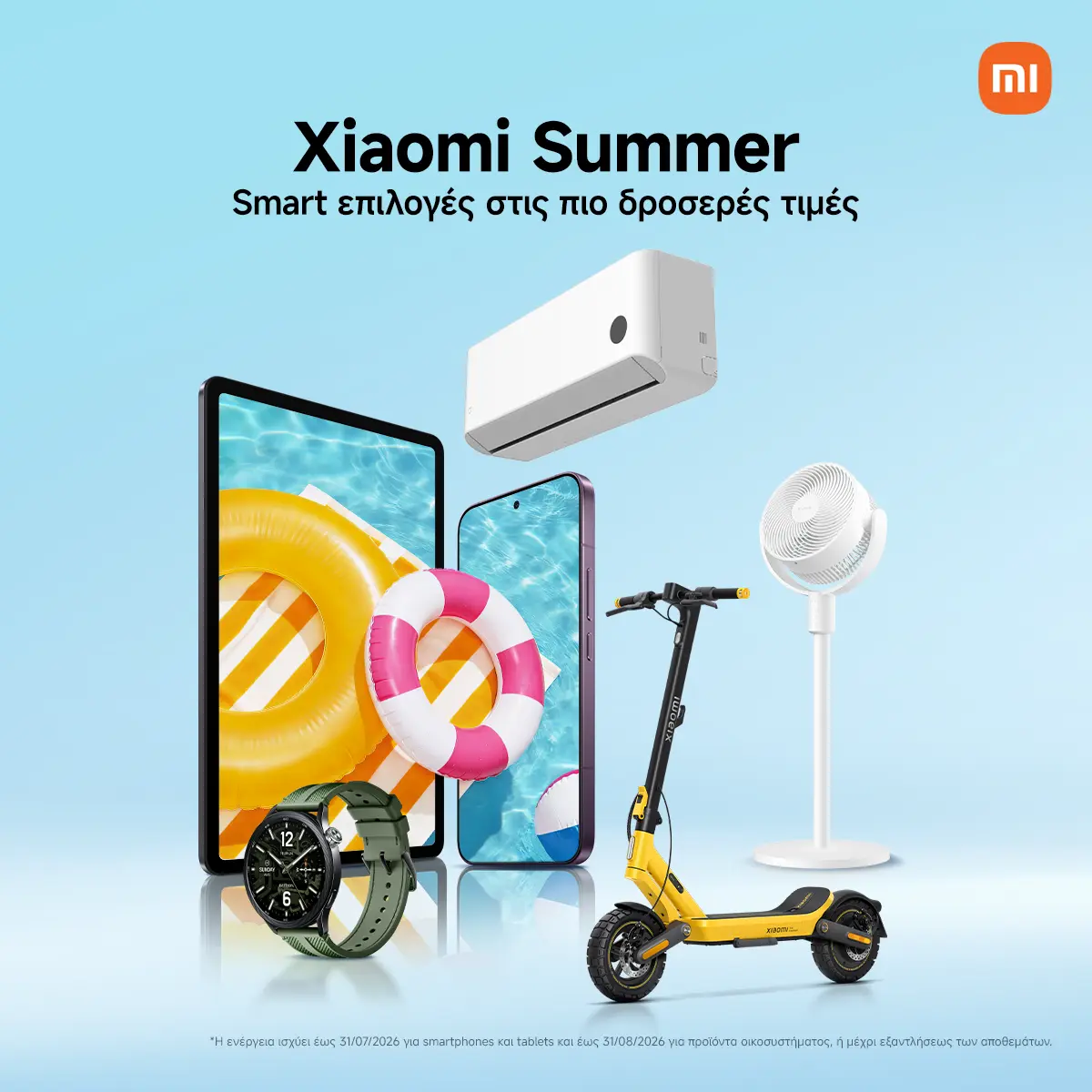 Μεγάλες προσφορές για το καλοκαίρι από την Xiaomi, από μεγάλες εκπτώσεις μέχρι δυνατά δώρα.