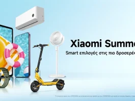 Xiaomi Summer 2026: Οι καλοκαιρινές προσφορές, τα δώρα και τα κλιματιστικά με δωρεάν εγκατάσταση