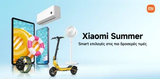 Xiaomi Summer 2026: Οι καλοκαιρινές προσφορές, τα δώρα και τα κλιματιστικά με δωρεάν εγκατάσταση
