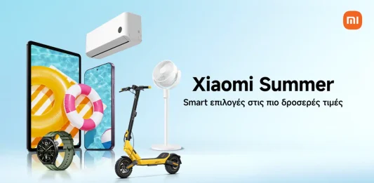 Xiaomi Summer 2026: Οι καλοκαιρινές προσφορές, τα δώρα και τα κλιματιστικά με δωρεάν εγκατάσταση