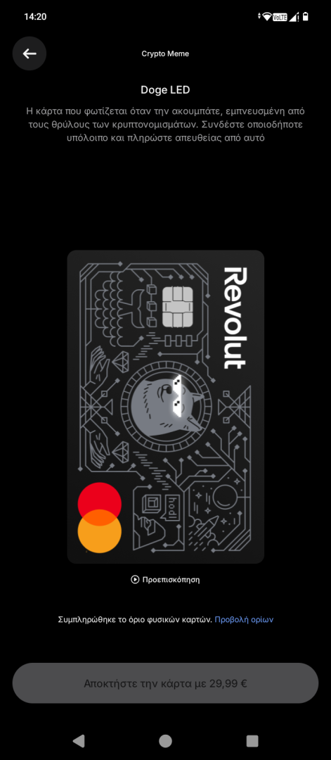 Doge LED Revolut