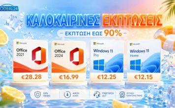 Windows 11 Pro στα 12.25€