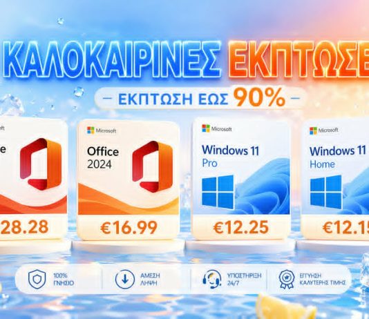 Windows 11 Pro στα 12.25€