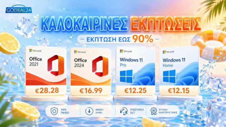 Windows 11 Pro στα 12.25€
