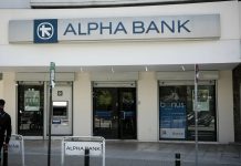 Alpha Bank: Διευκρινήσεις για τα συνδρομητικά πακέτα myAlpha Benefit Base Alpha Bank: Τέλος στη χρέωση 0,80€