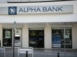 Alpha Bank: Διευκρινήσεις για τα συνδρομητικά πακέτα myAlpha Benefit Base Alpha Bank: Τέλος στη χρέωση 0,80€