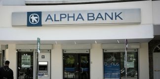 Alpha Bank: Διευκρινήσεις για τα συνδρομητικά πακέτα myAlpha Benefit Base Alpha Bank: Τέλος στη χρέωση 0,80€