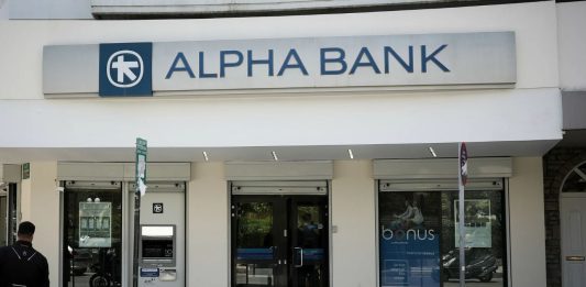 Alpha Bank: Διευκρινήσεις για τα συνδρομητικά πακέτα myAlpha Benefit Base Alpha Bank: Τέλος στη χρέωση 0,80€