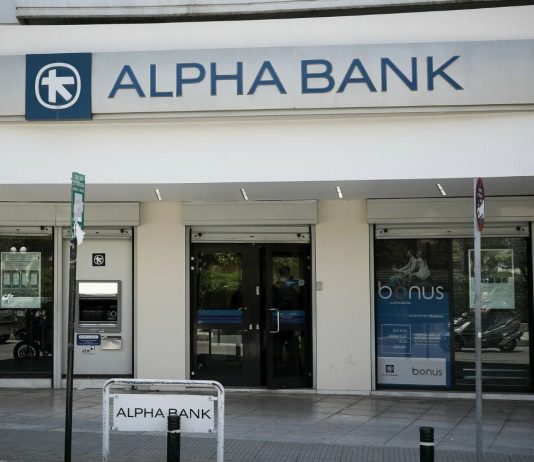 Alpha Bank: Διευκρινήσεις για τα συνδρομητικά πακέτα myAlpha Benefit Base Alpha Bank: Τέλος στη χρέωση 0,80€