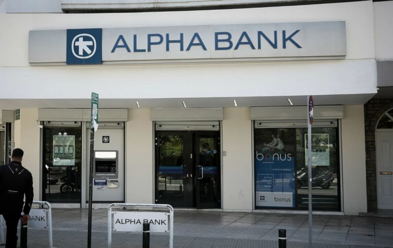 Alpha Bank: Τέλος στη χρέωση 0,80€