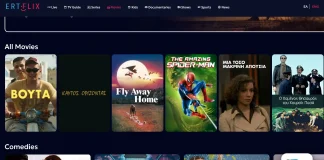 Το “δωρεάν Netflix” της χώρας μας ενισχύεται με νέο περιεχόμενο ertflix