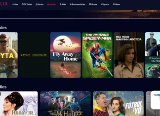 ertflix