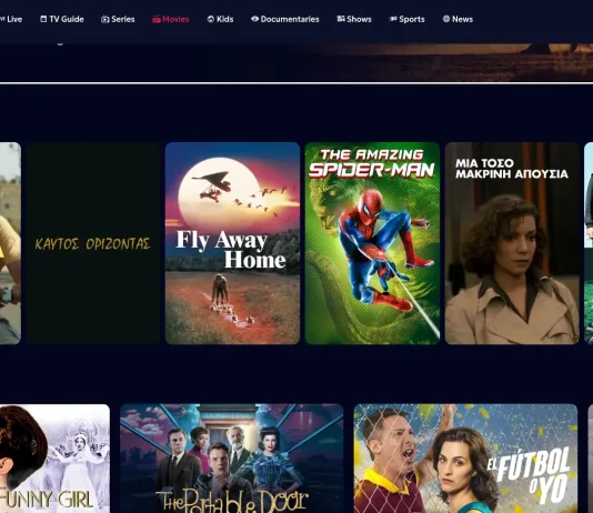 ertflix