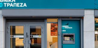 Η ΕΚΠΟΙΖΩ τώρα θημήθηκε τις χρεωστικές κάρτες της Εθνικής – H ανακοίνωση Εθνική τράπεζα