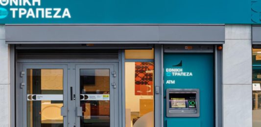 Η ΕΚΠΟΙΖΩ τώρα θημήθηκε τις χρεωστικές κάρτες της Εθνικής Τράπεζας – H ανακοίνωση Εθνική τράπεζα