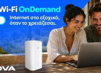 Nova 5G Wi-Fi onDemand