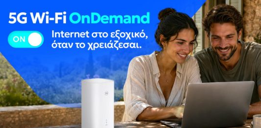 Nova: Νέo 5G Wi-Fi OnDemand με 2 μήνες δωρεάν Nova 5G Wi-Fi onDemand