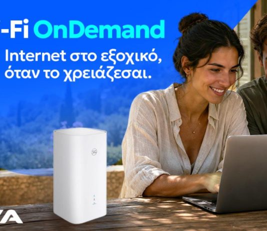 Nova 5G Wi-Fi onDemand