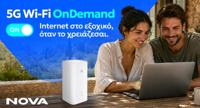 Nova 5G Wi-Fi onDemand