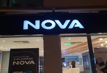 χρεώσεις nova