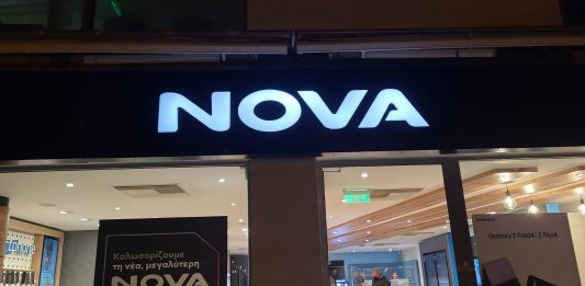Χρεώσεις στη Nova που κανείς δεν υπολογίζει χρεώσεις nova