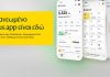 piraeus app
