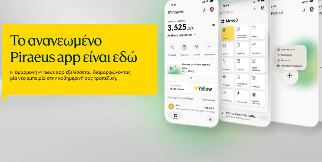 piraeus app